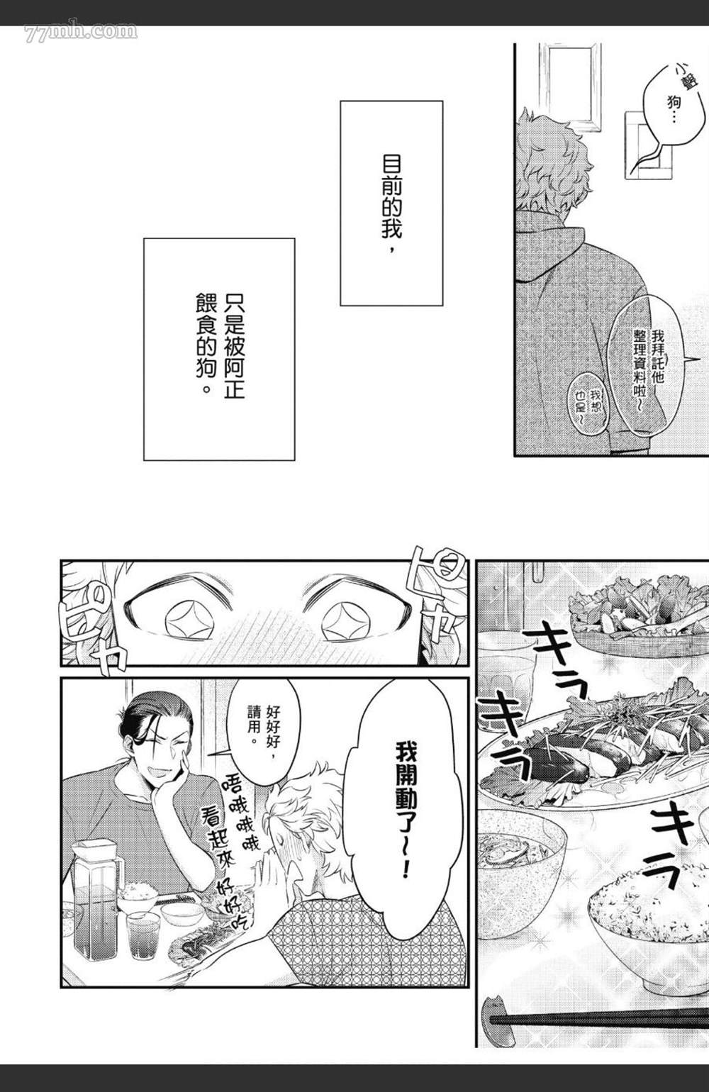 第139页
