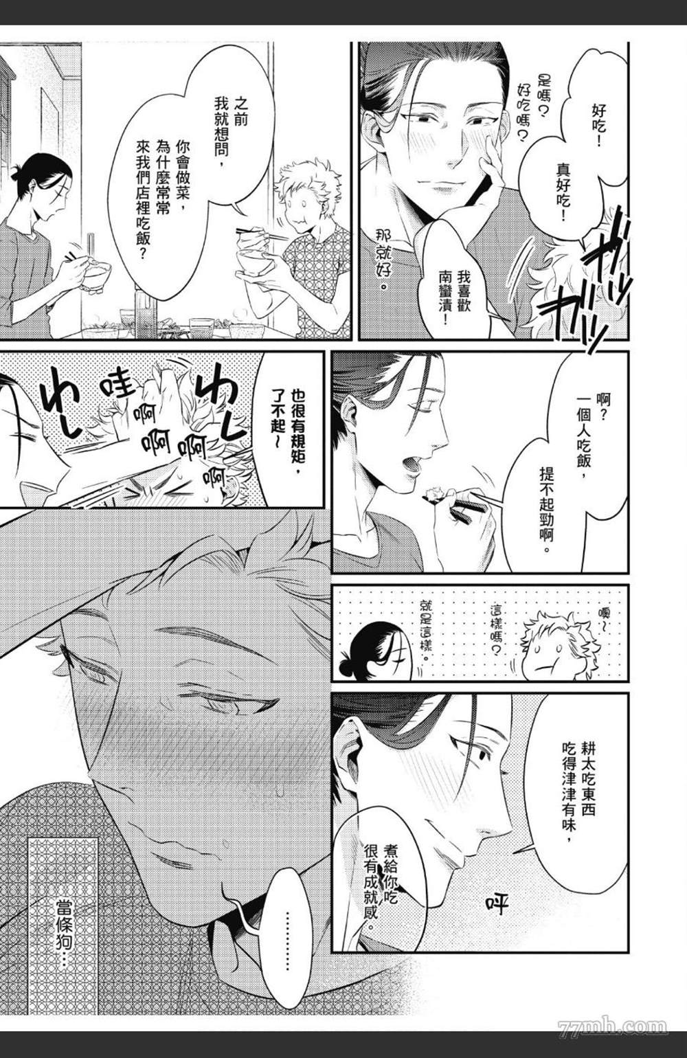 第140页