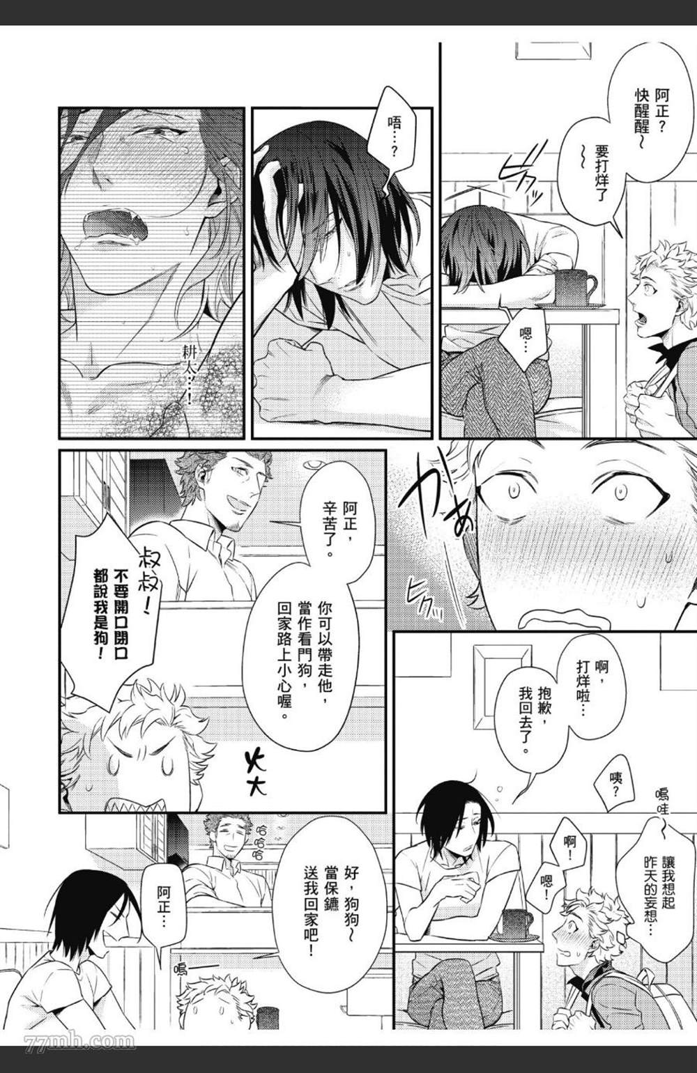 第143页