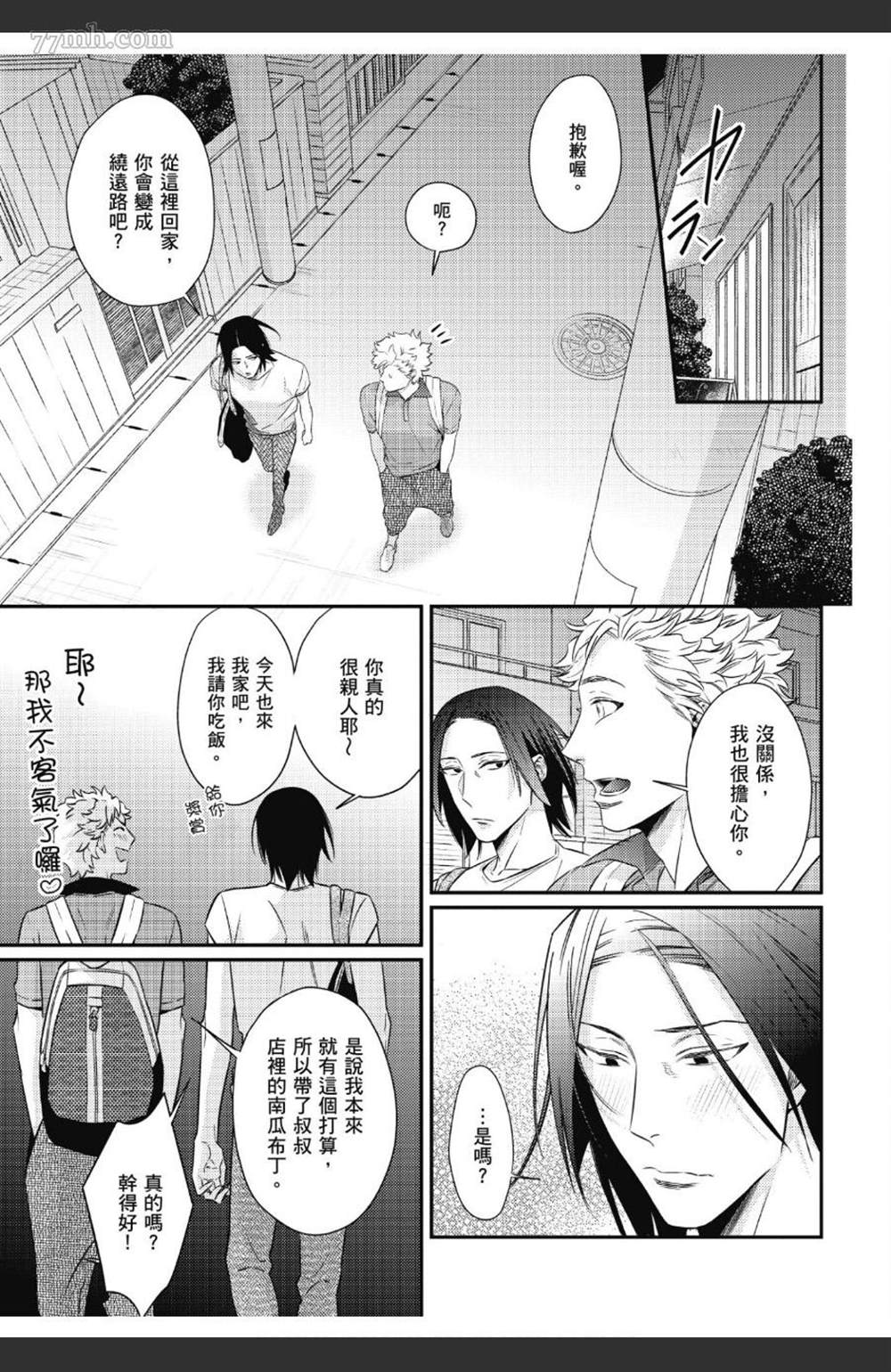 第144页