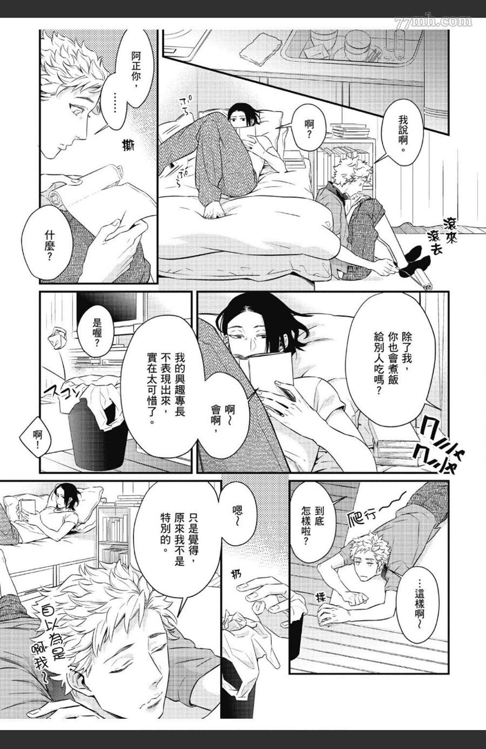 第146页