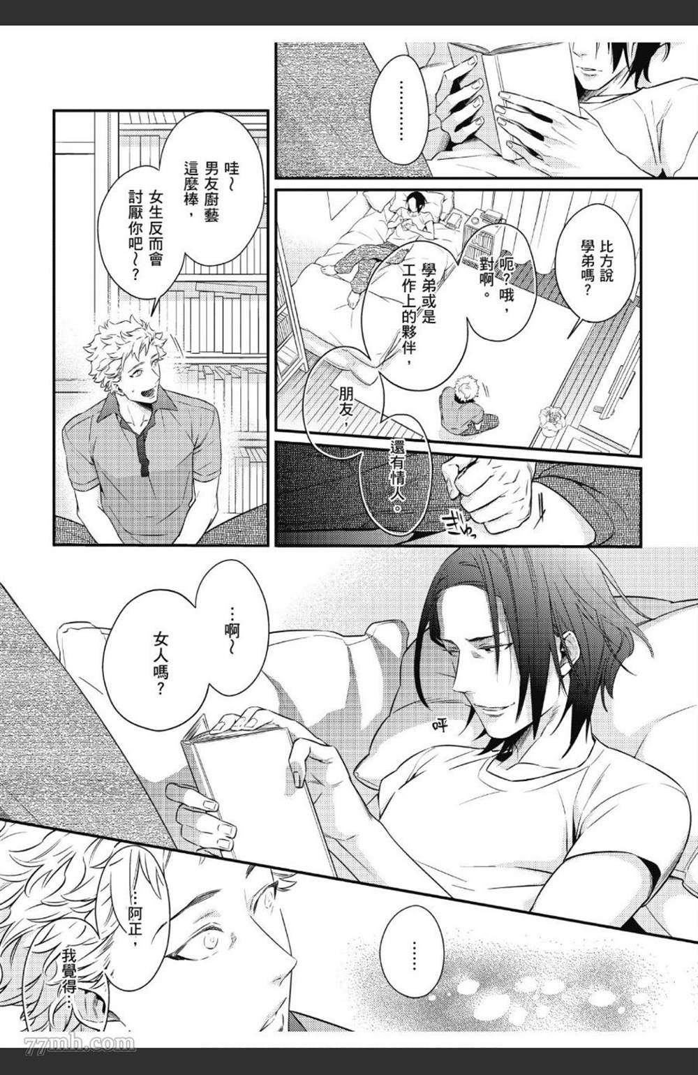 第147页