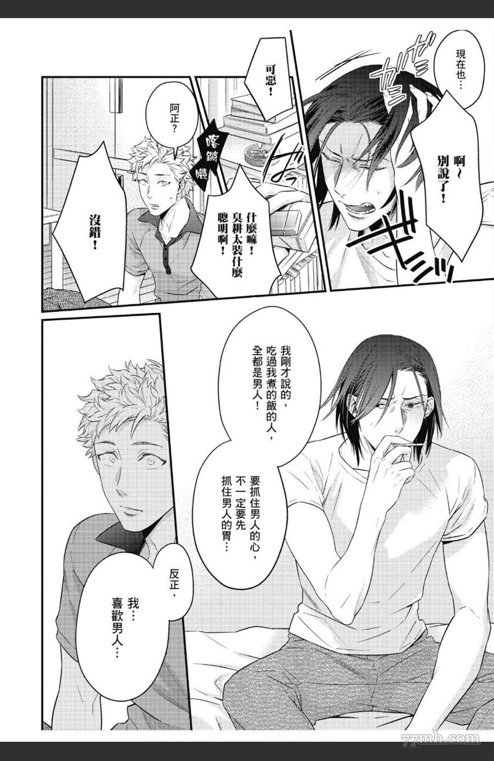 第149页