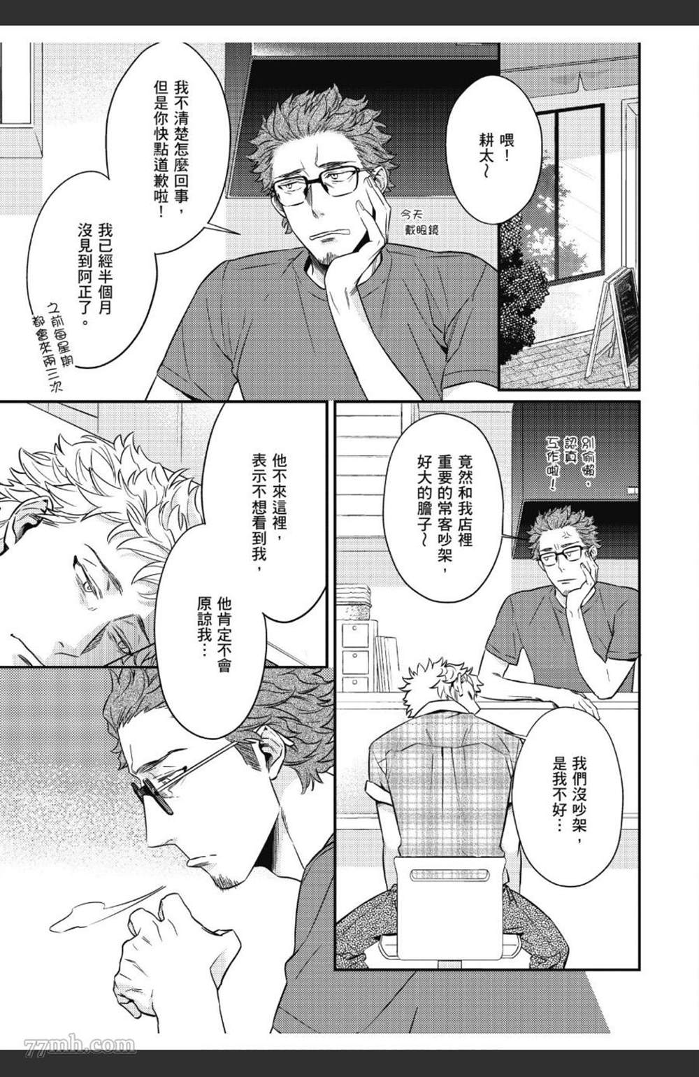 第154页
