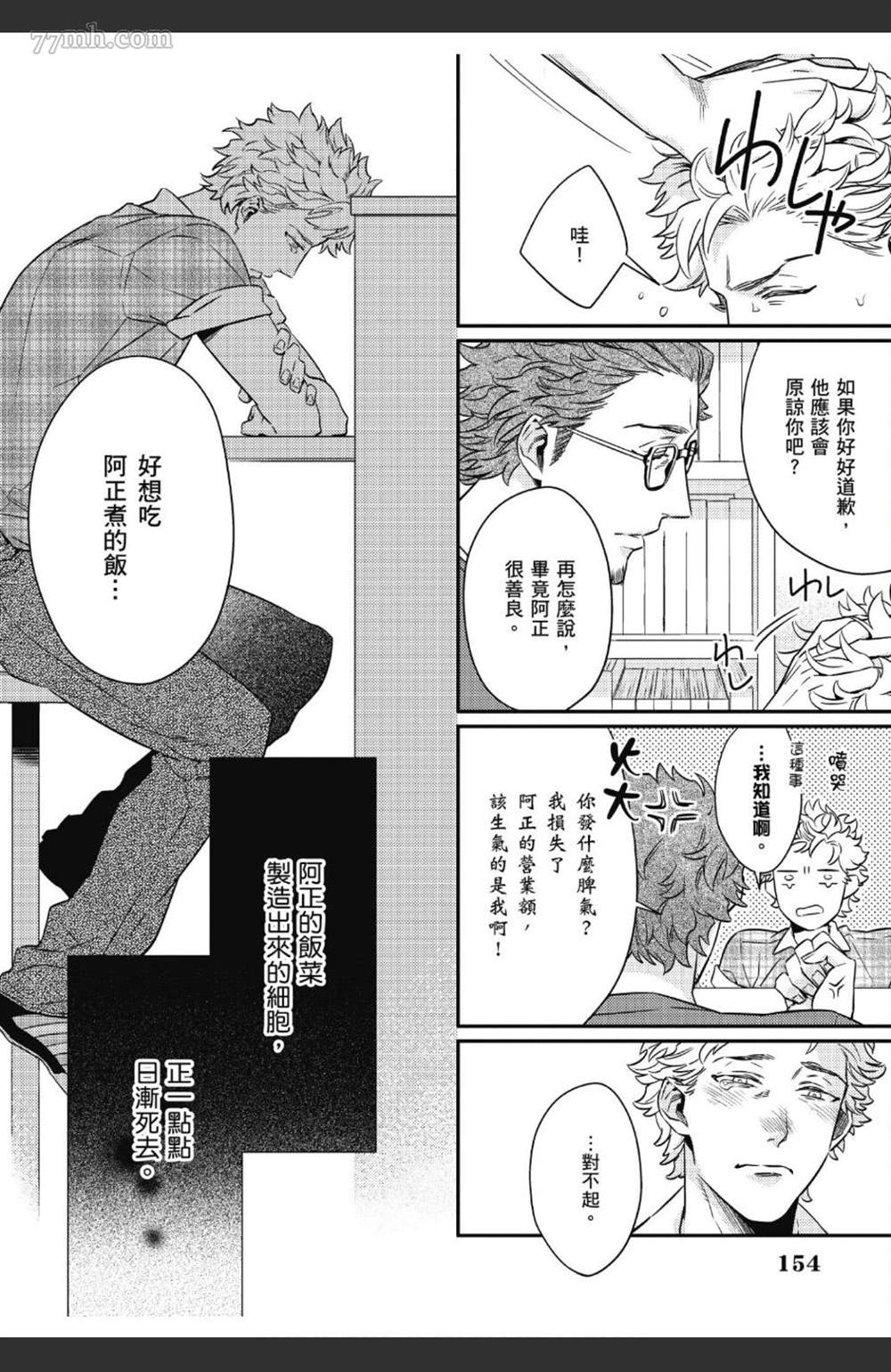 第155页