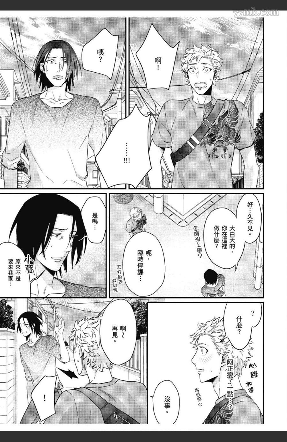 第156页