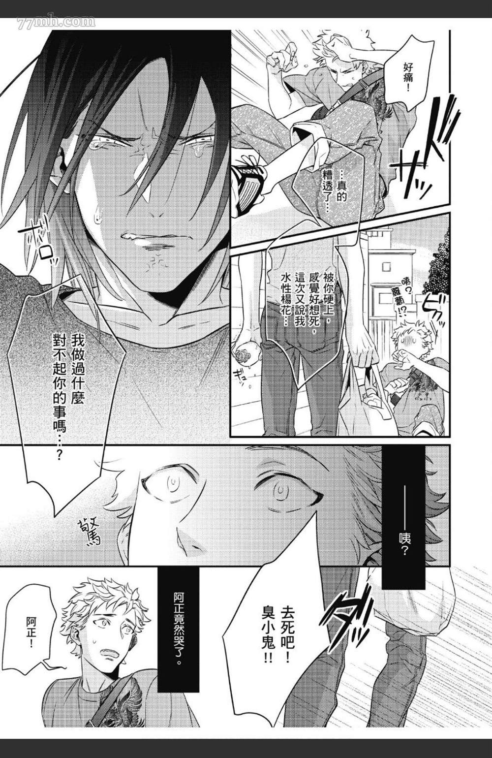 第160页