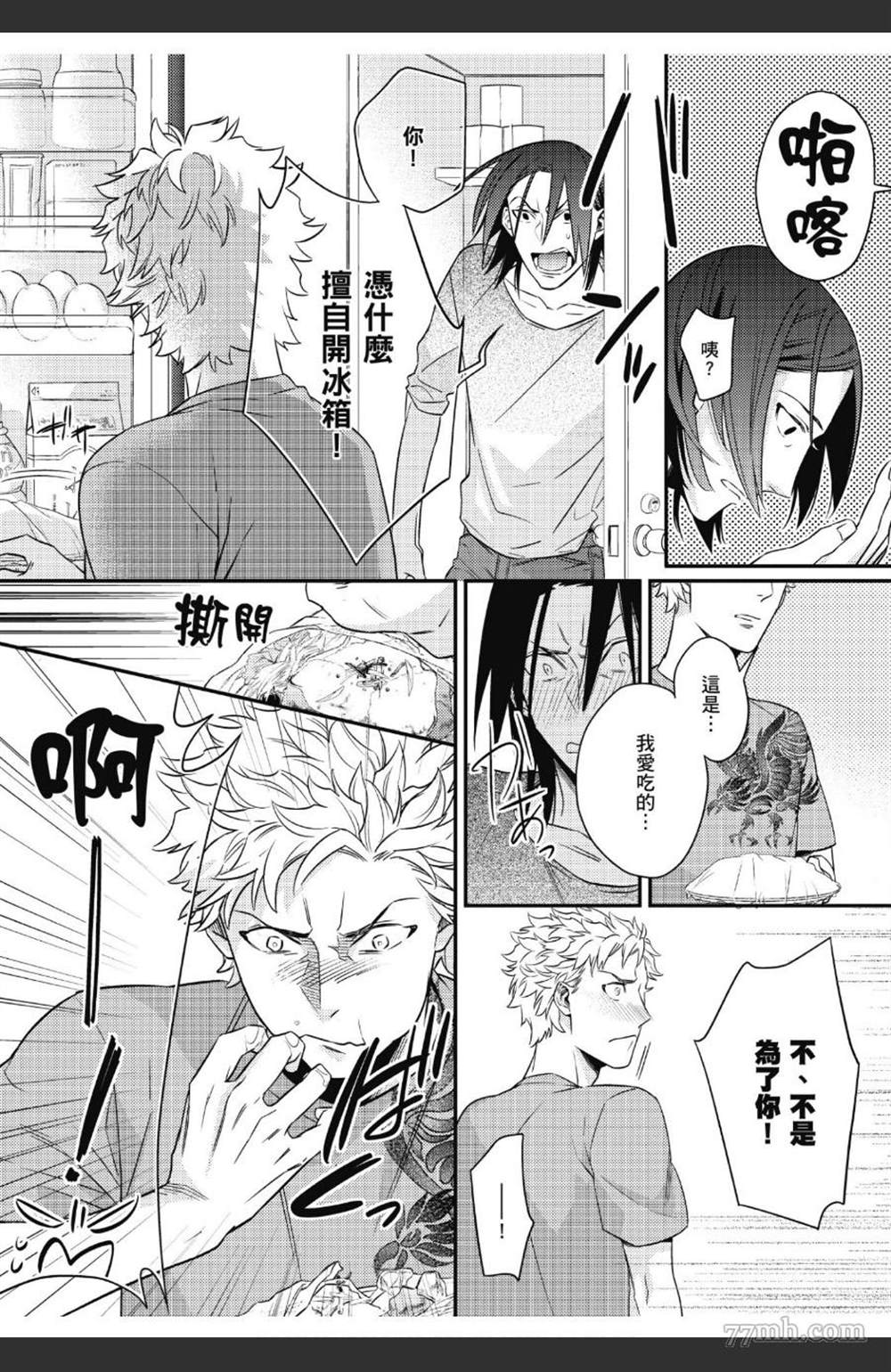 第163页