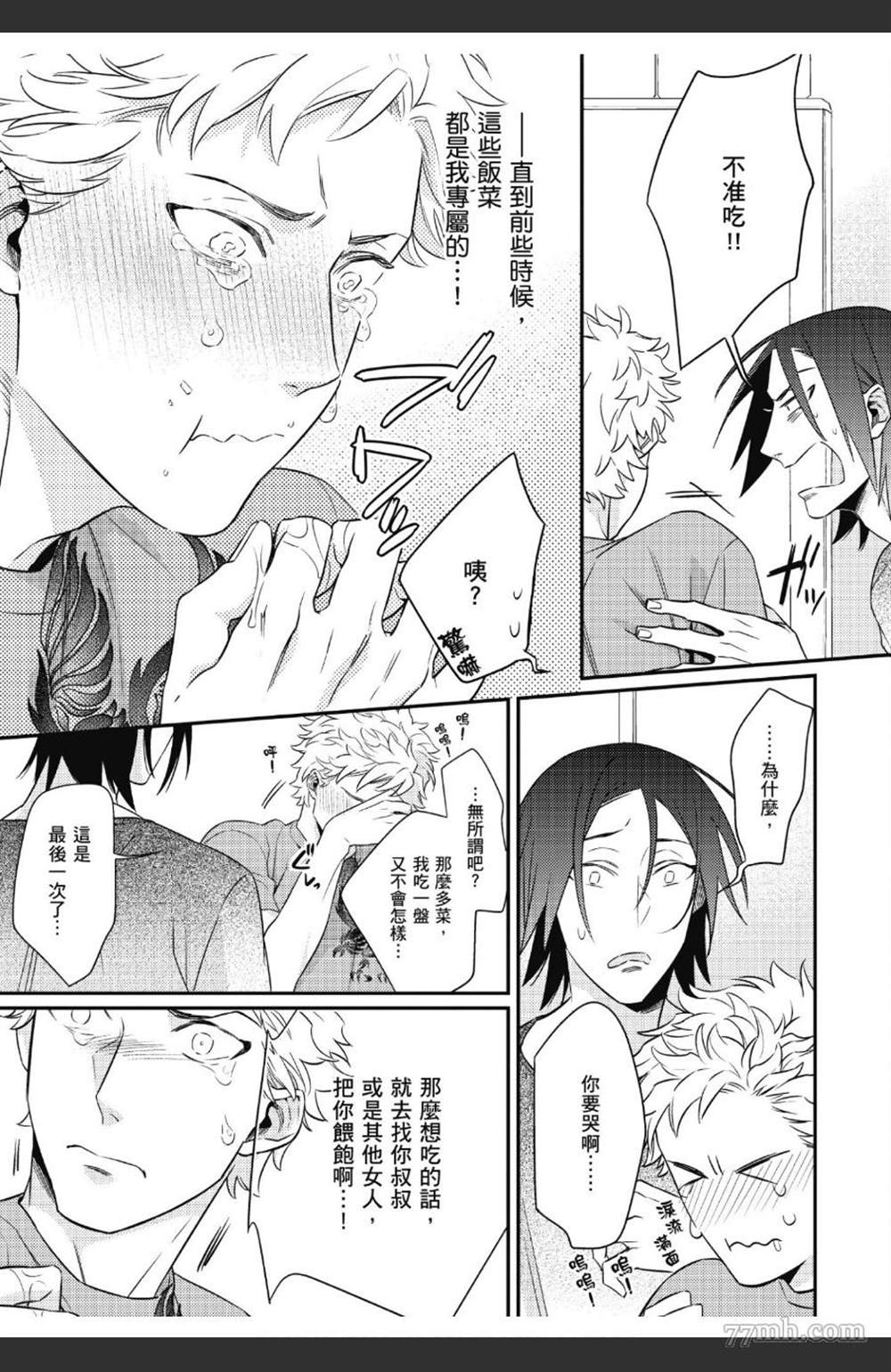 第164页