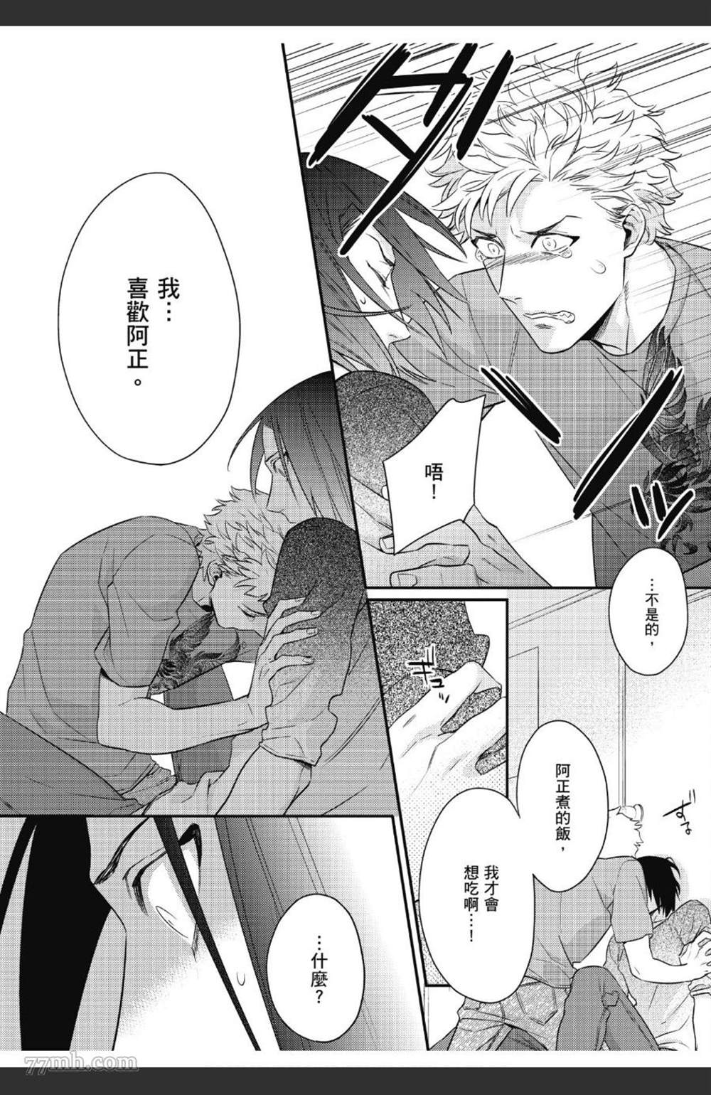 第165页