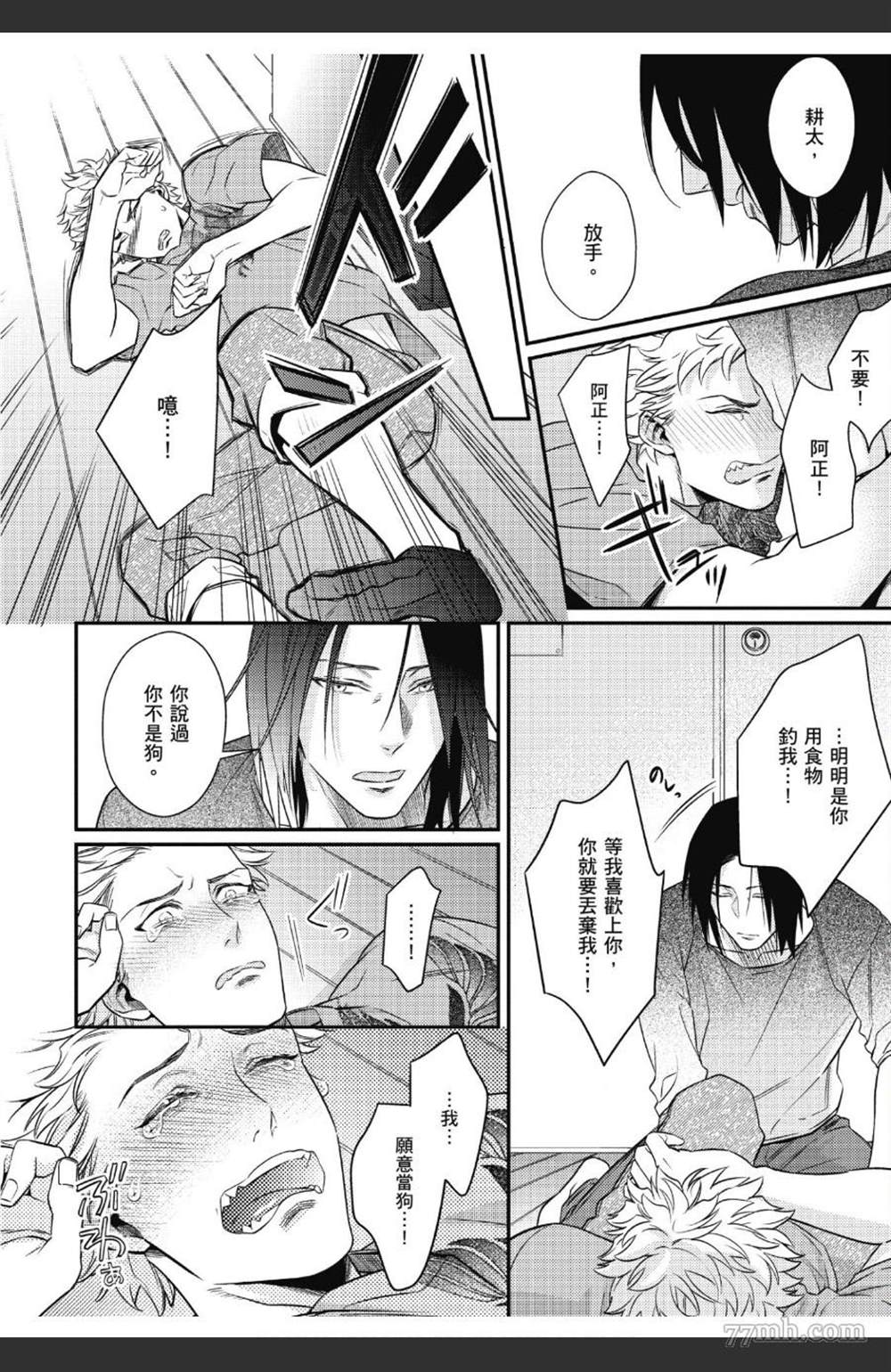 第167页