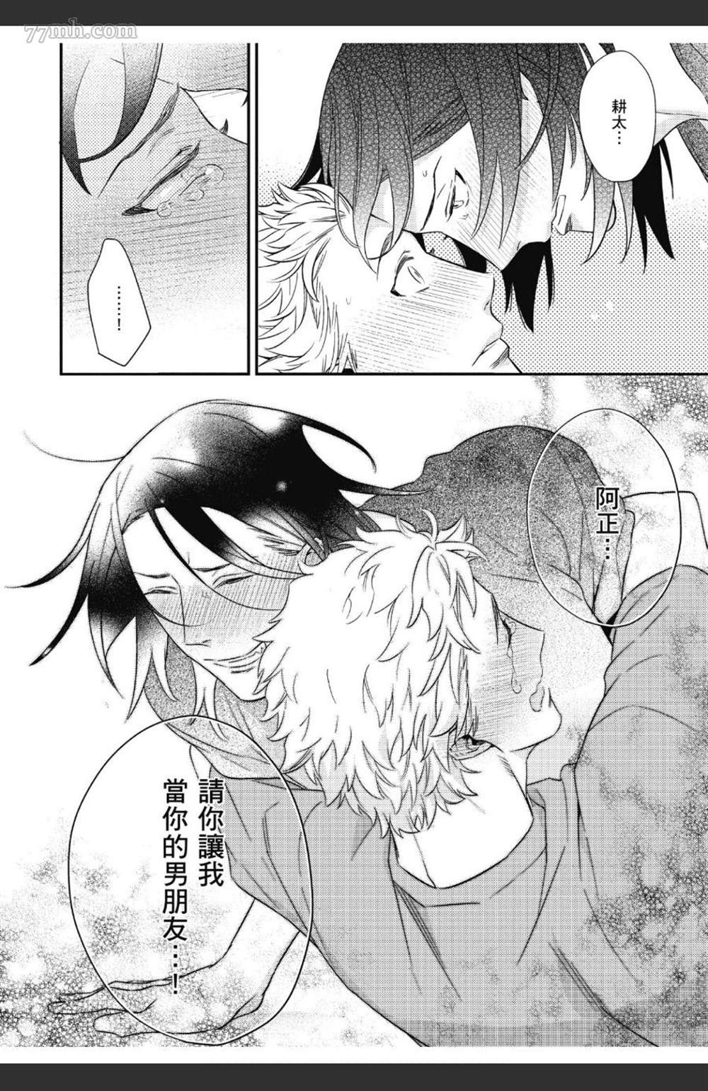 第169页