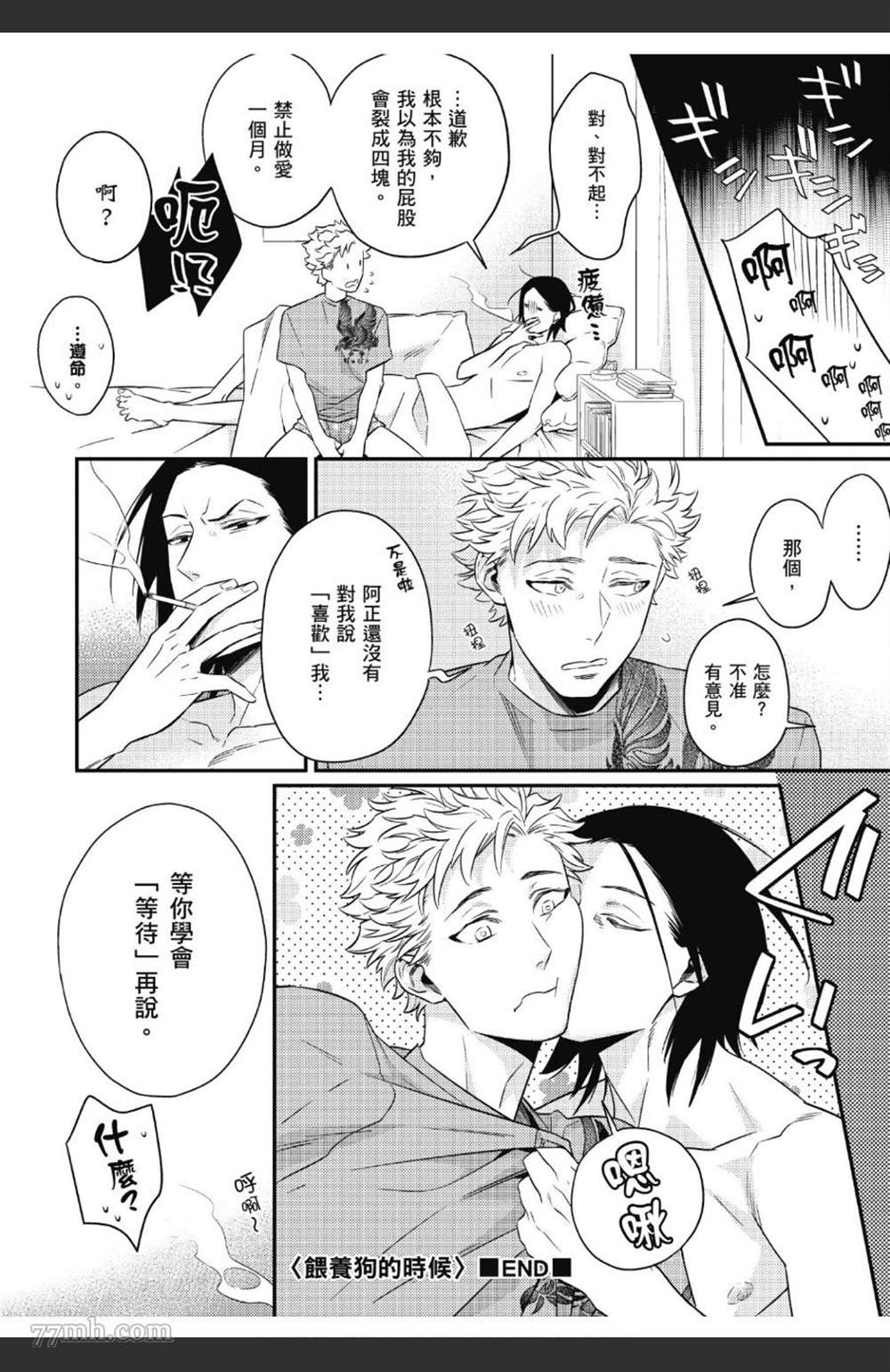 第173页