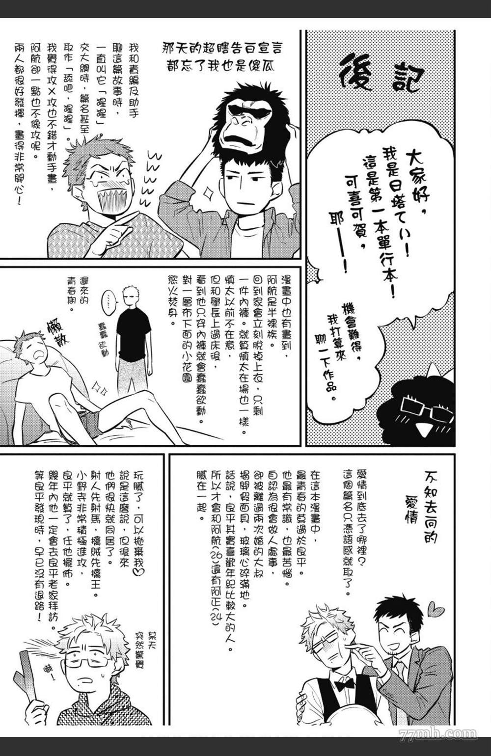 第174页
