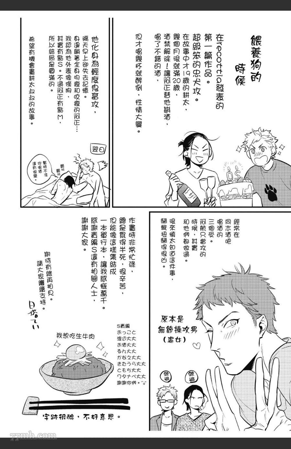 第175页