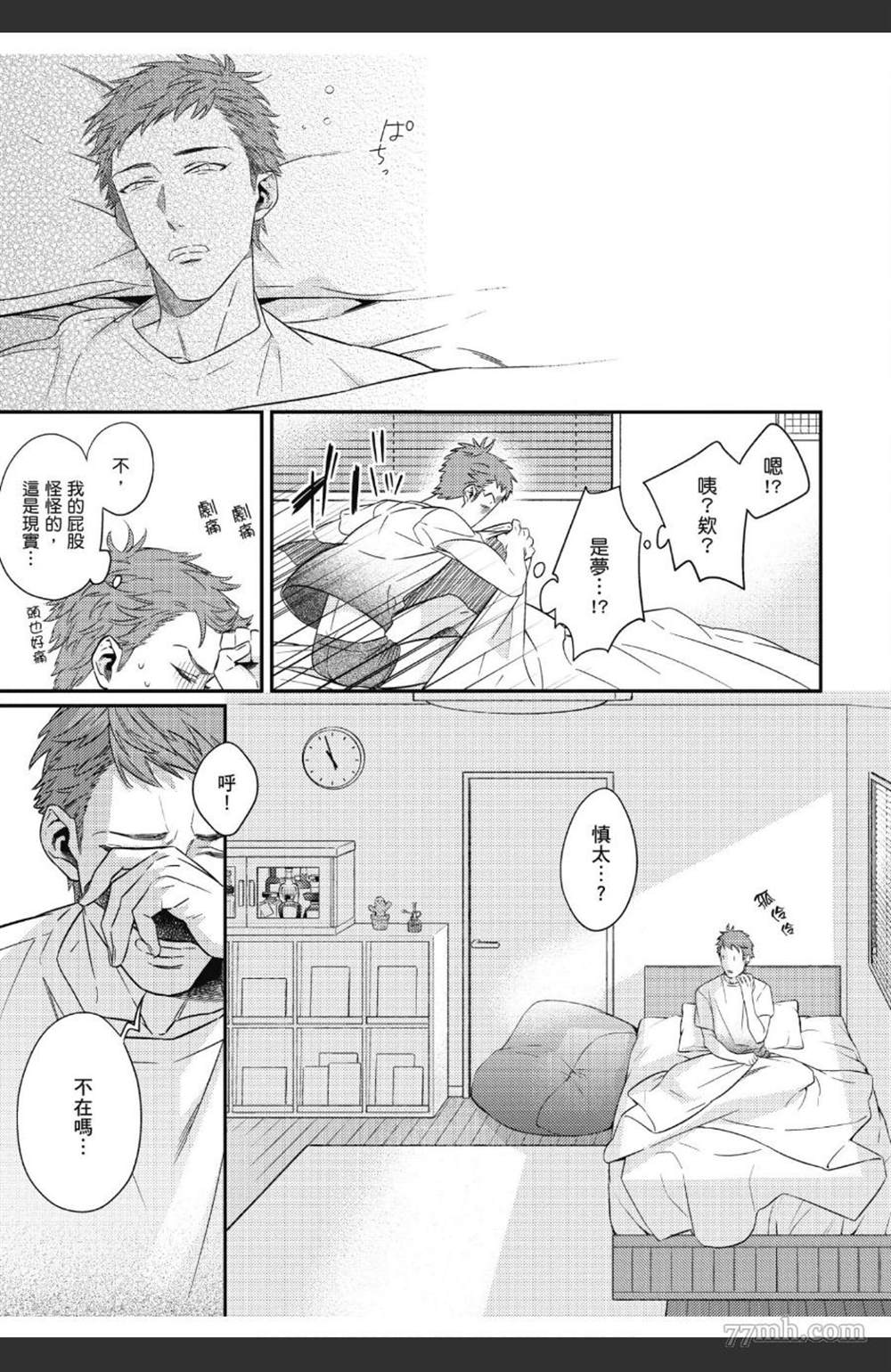 第26页