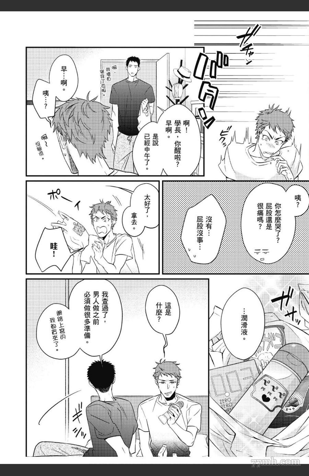 第27页