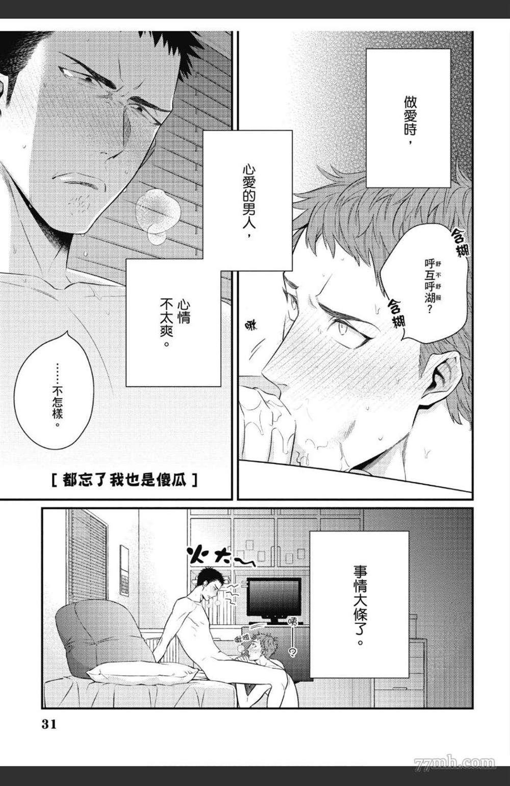 第32页