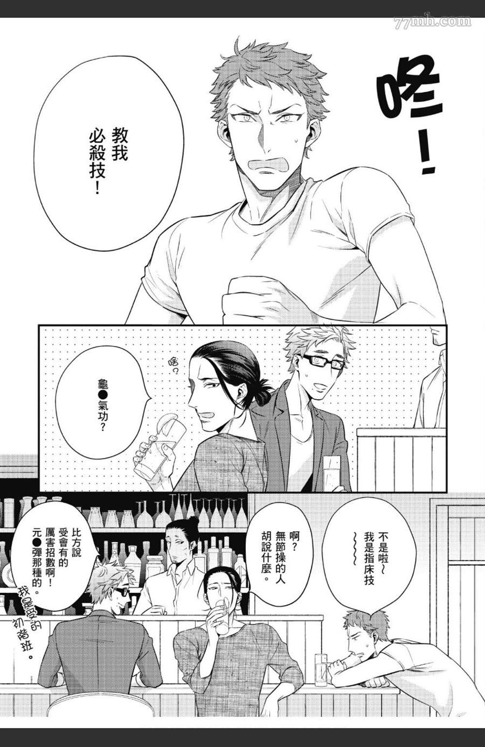 第34页