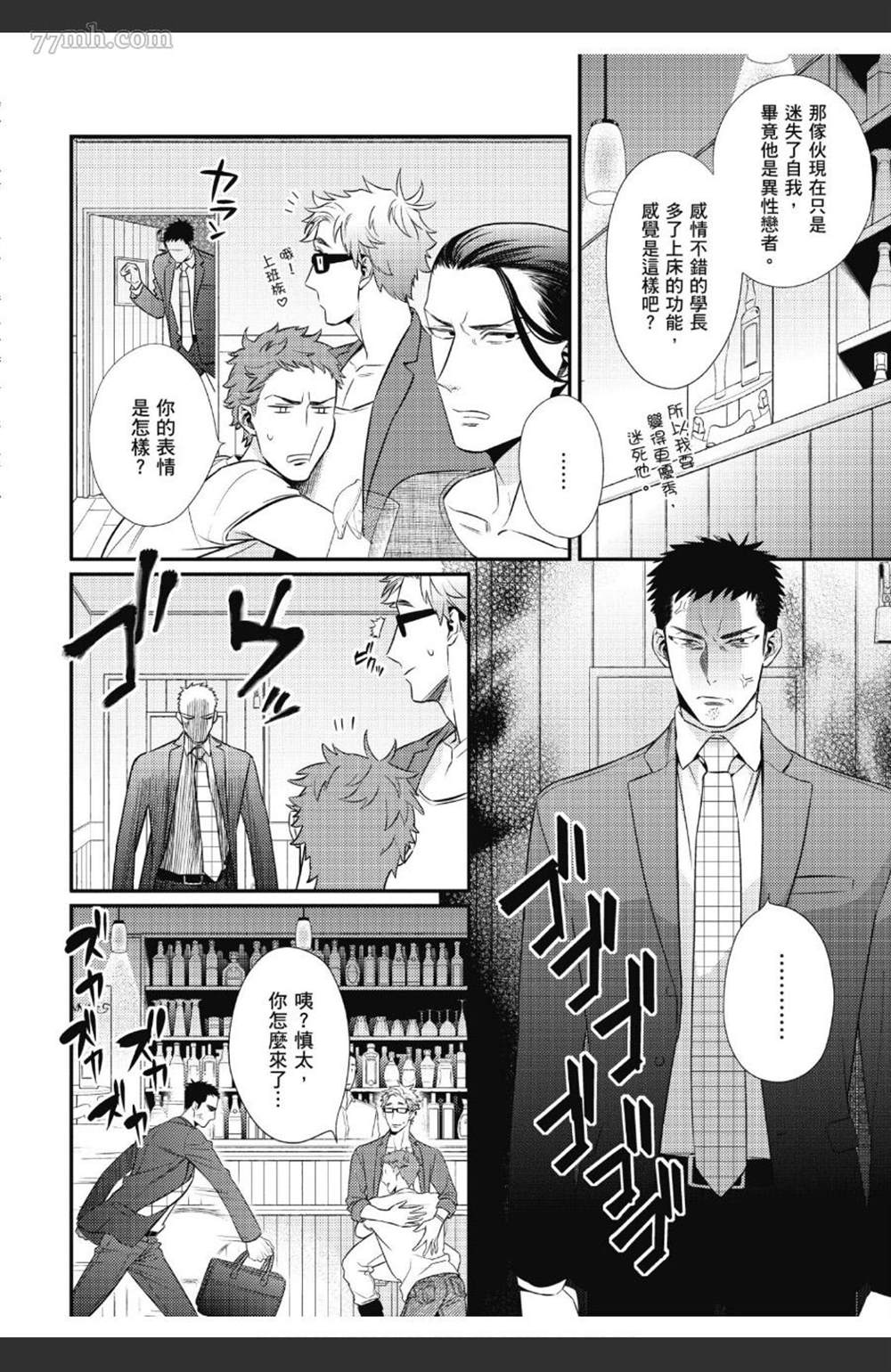 第37页