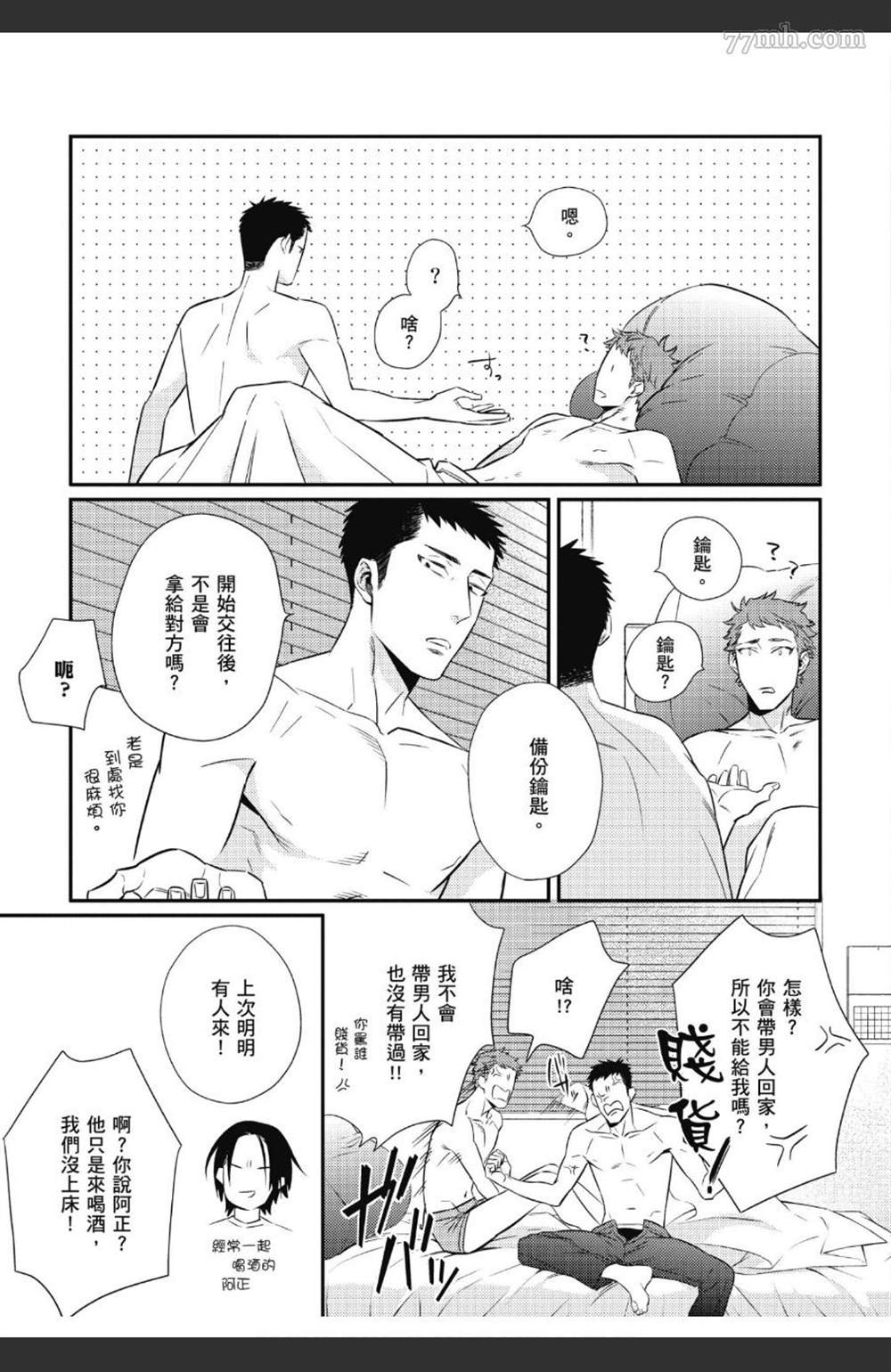 第42页
