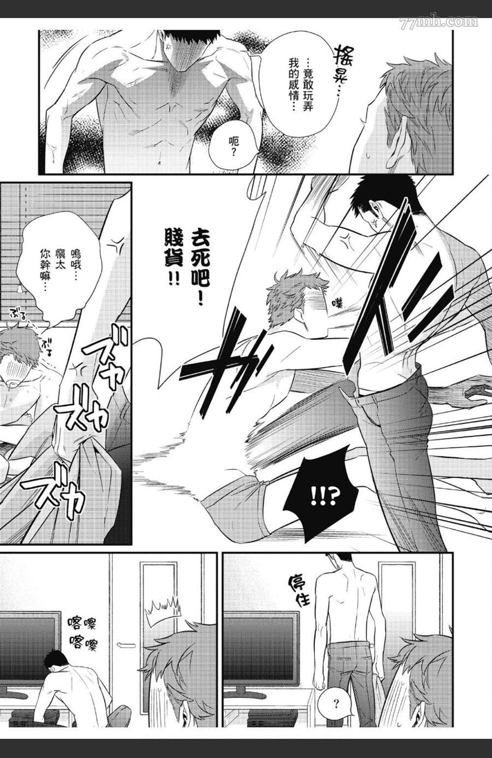 第44页