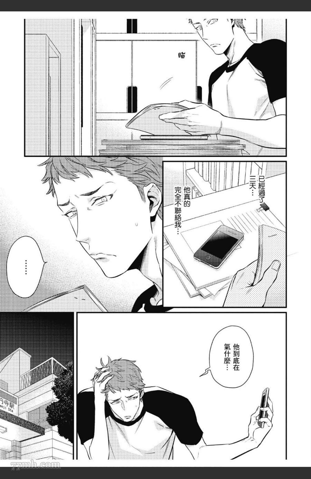 第46页