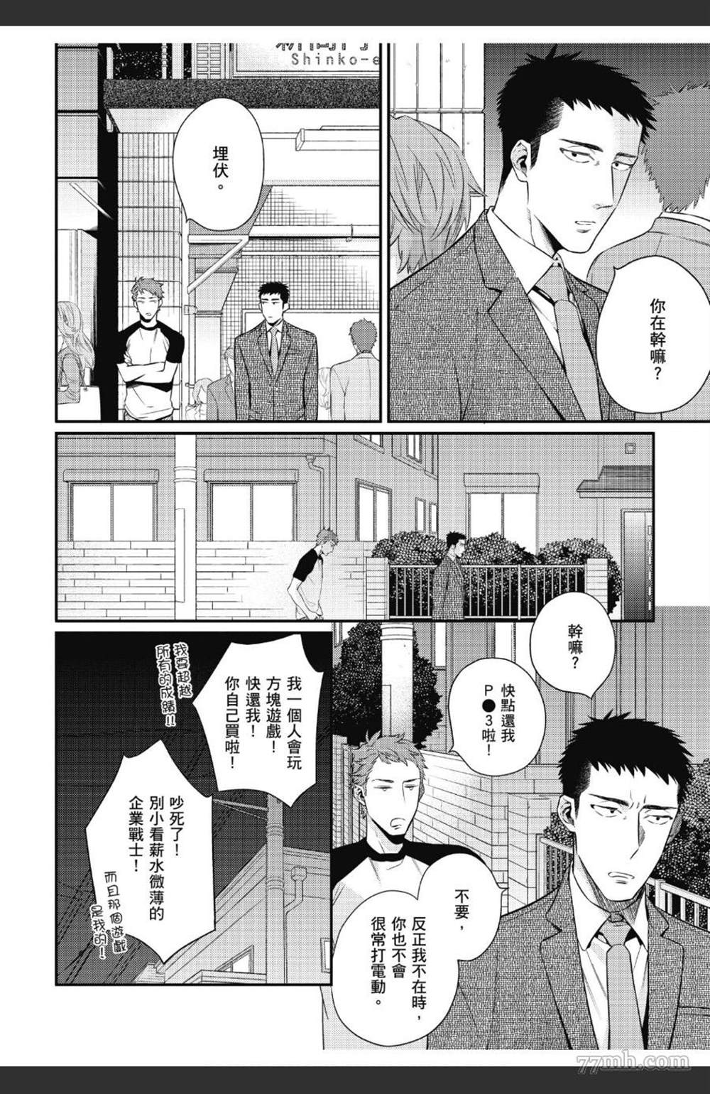 第47页