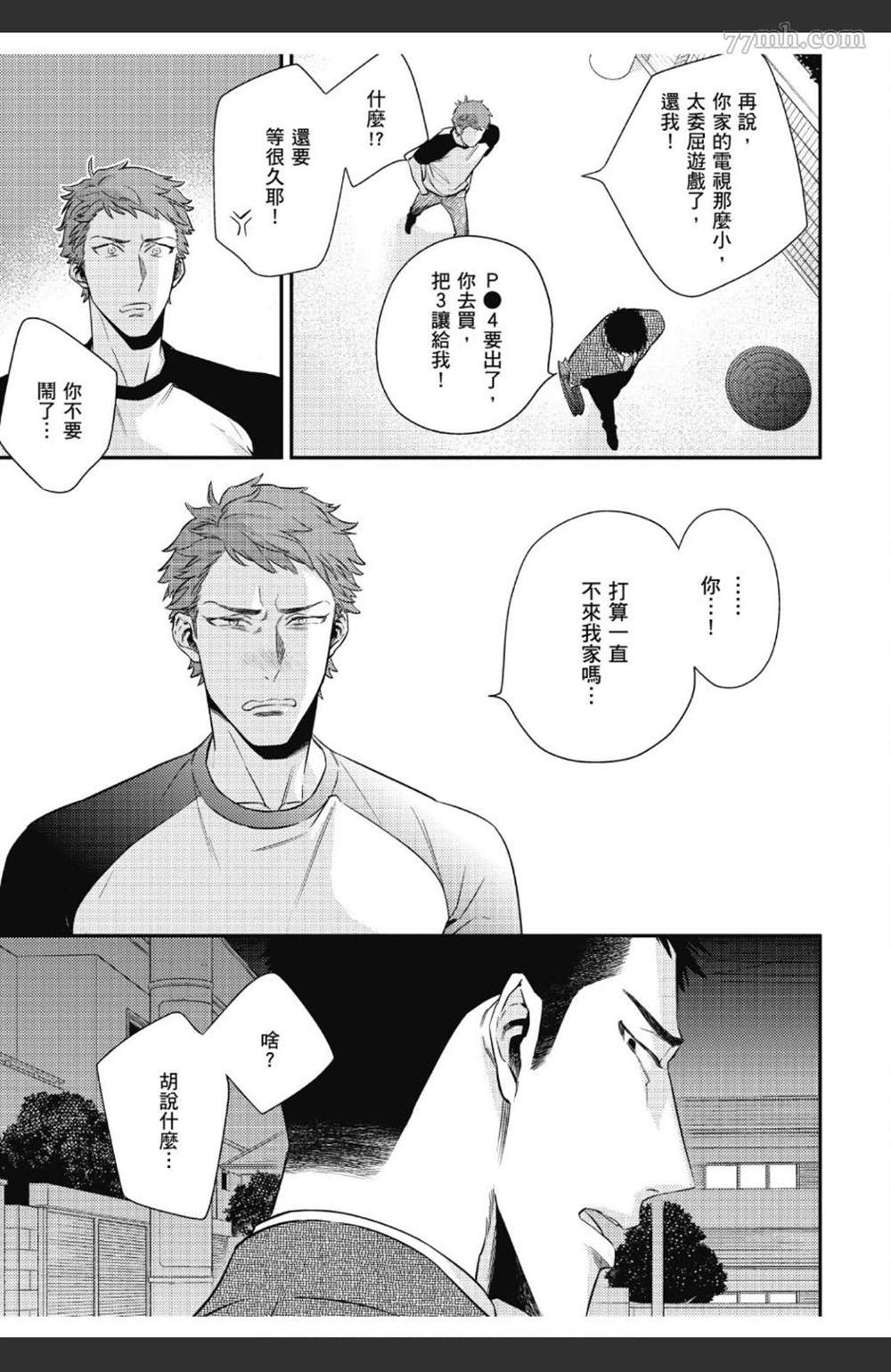 第48页