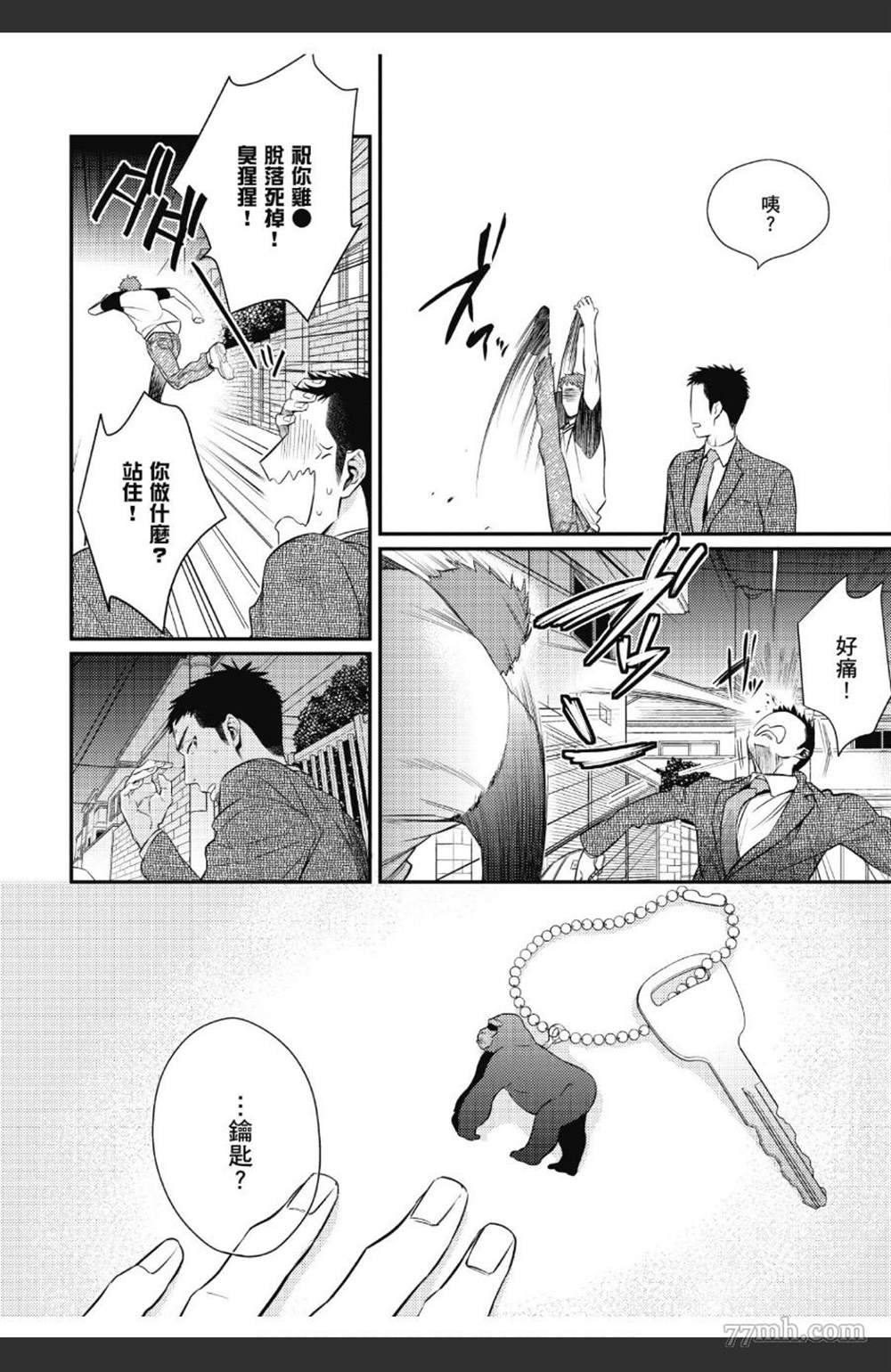 第49页