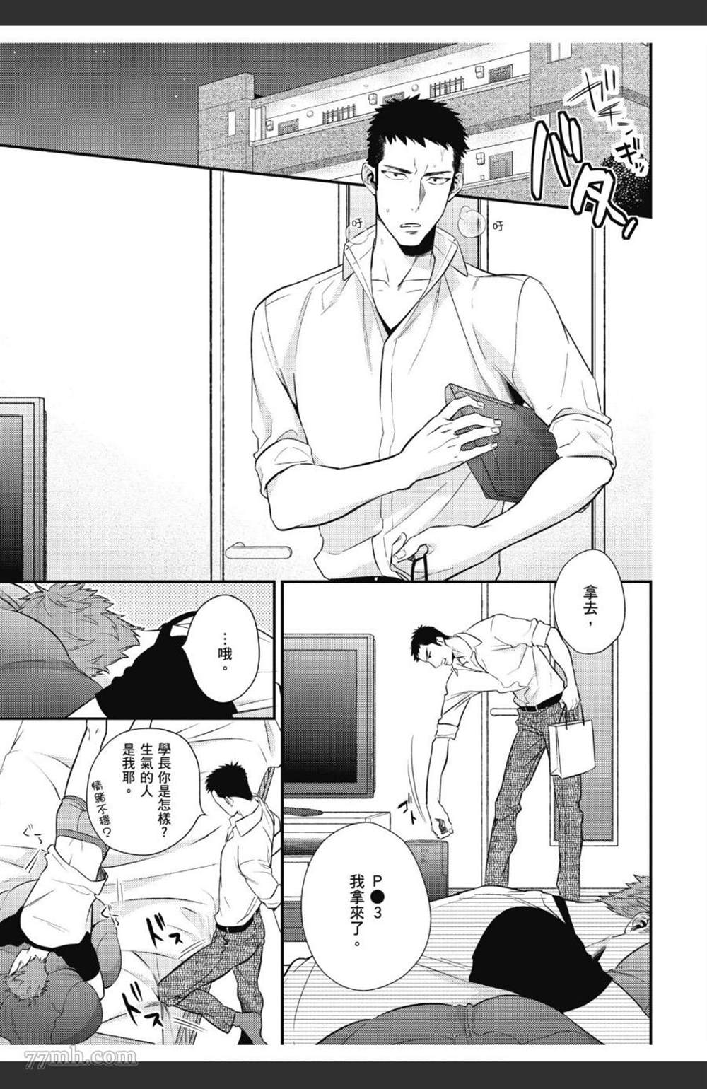 第50页