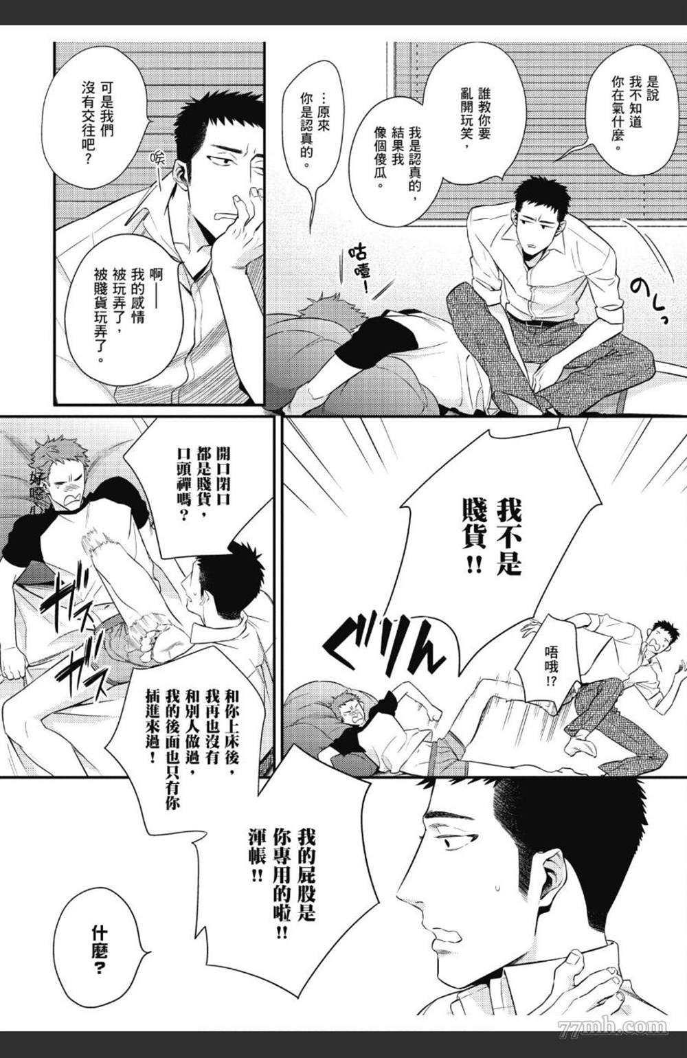 第51页