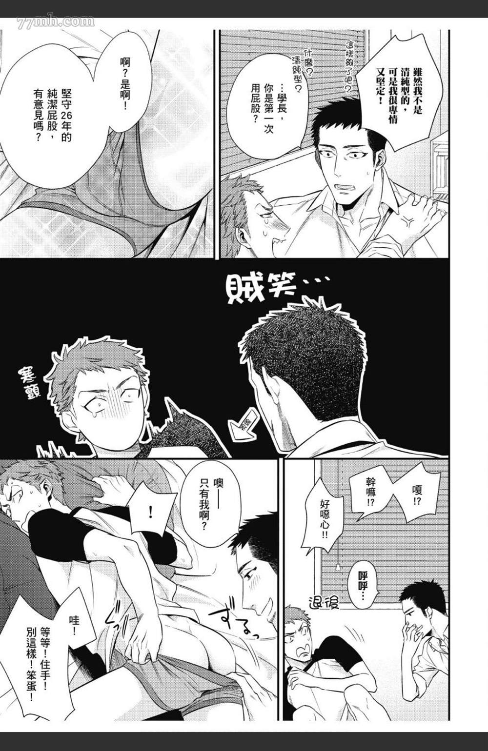 第52页