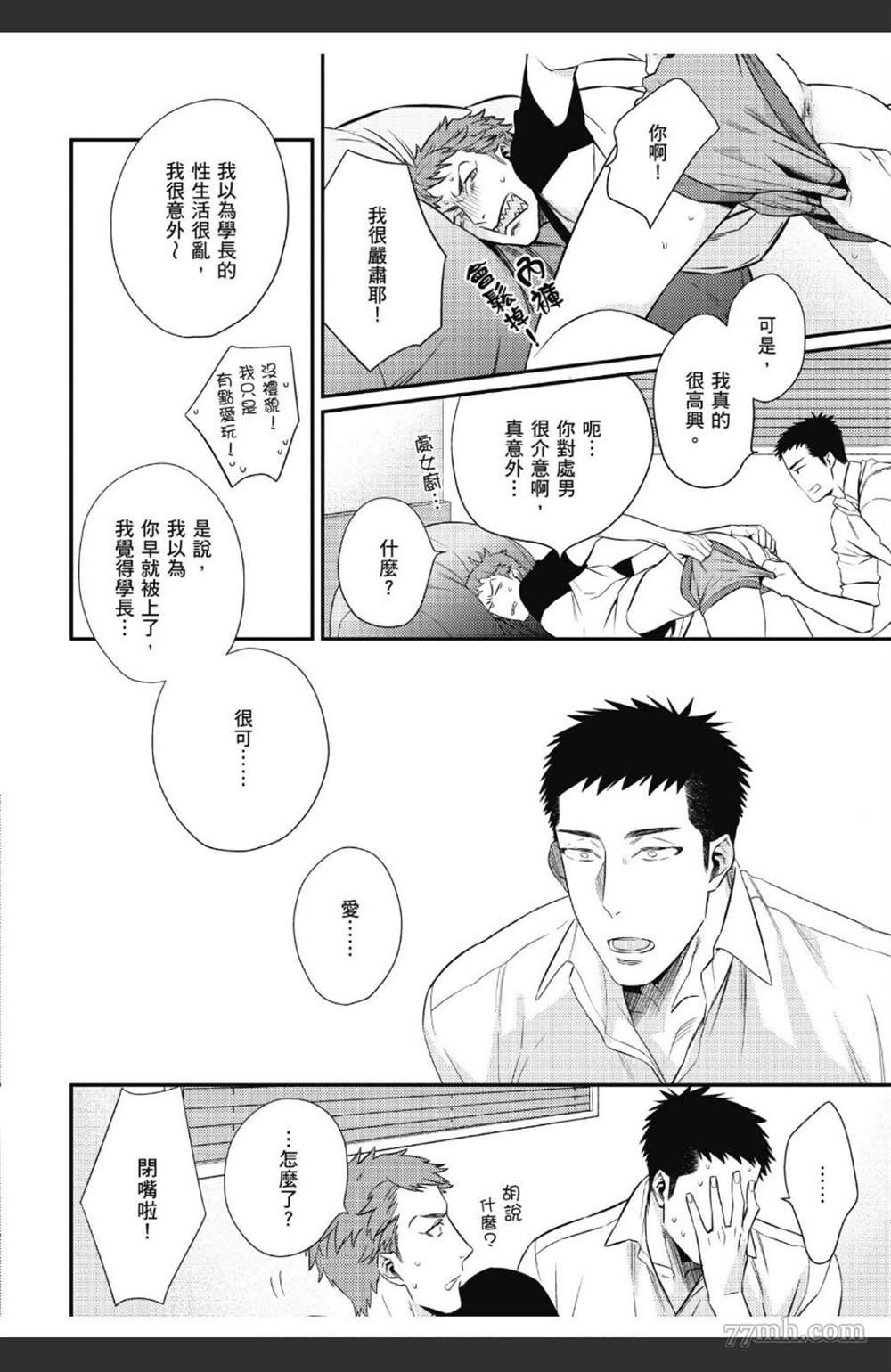 第53页
