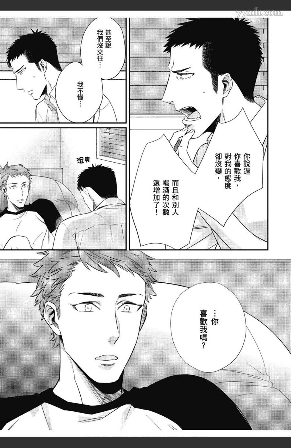 第54页