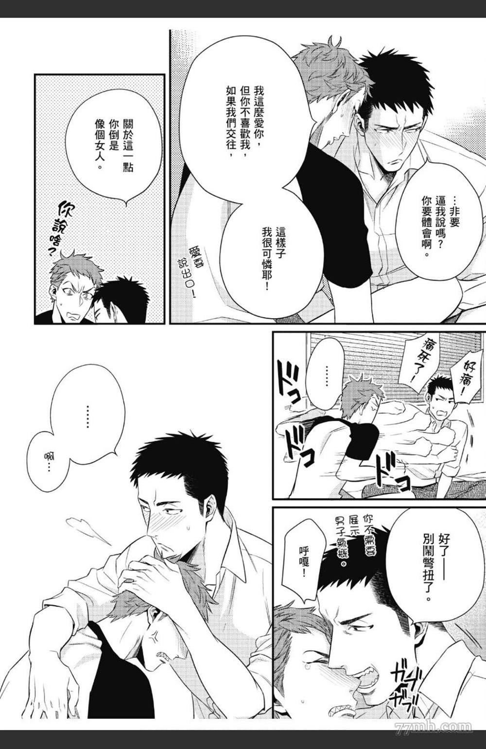 第55页