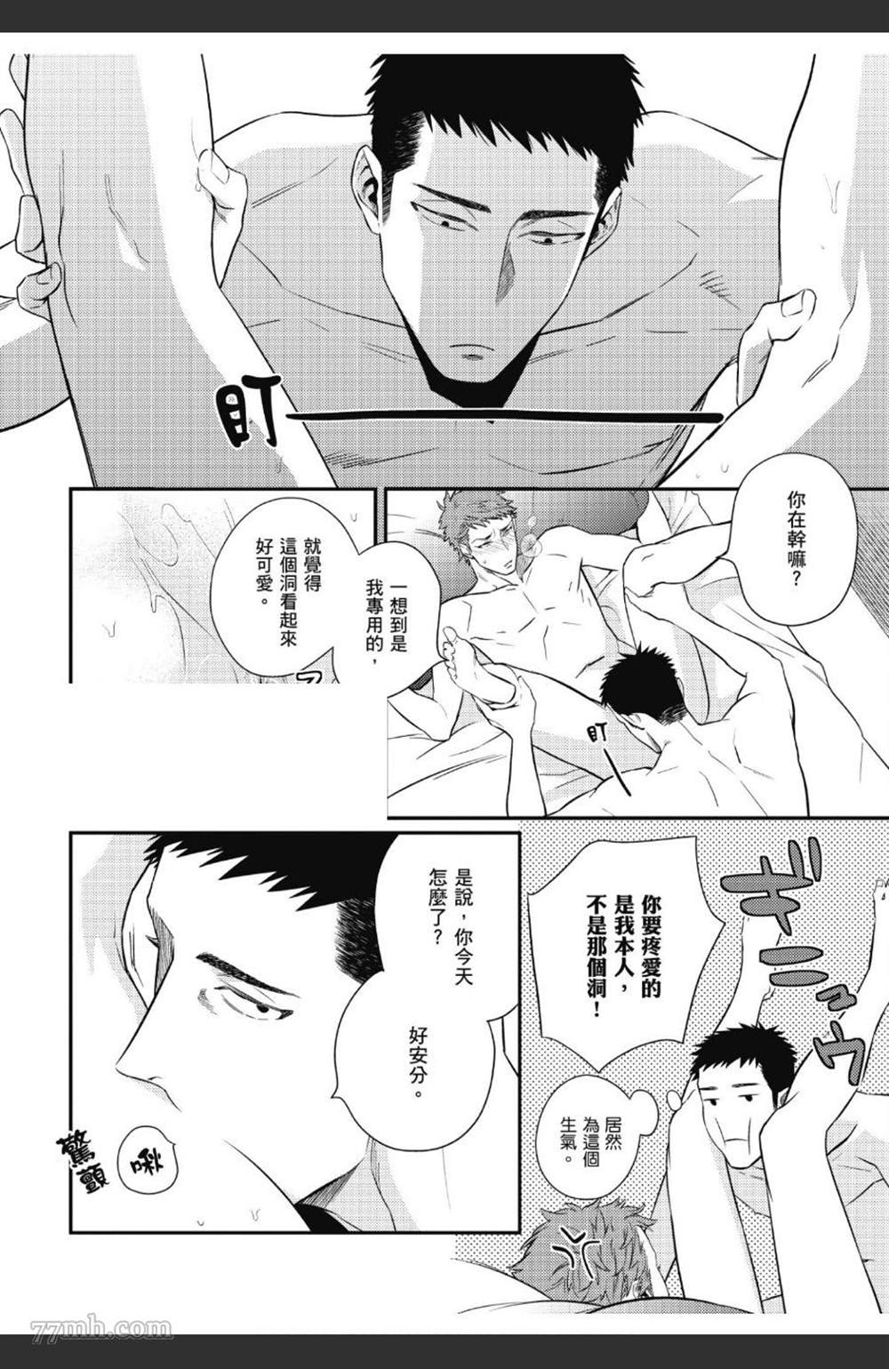 第57页