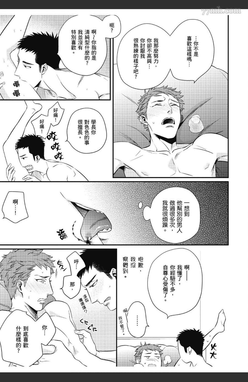 第58页
