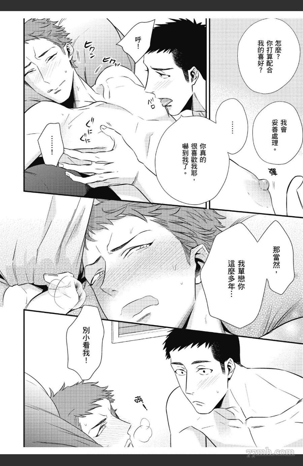 第59页