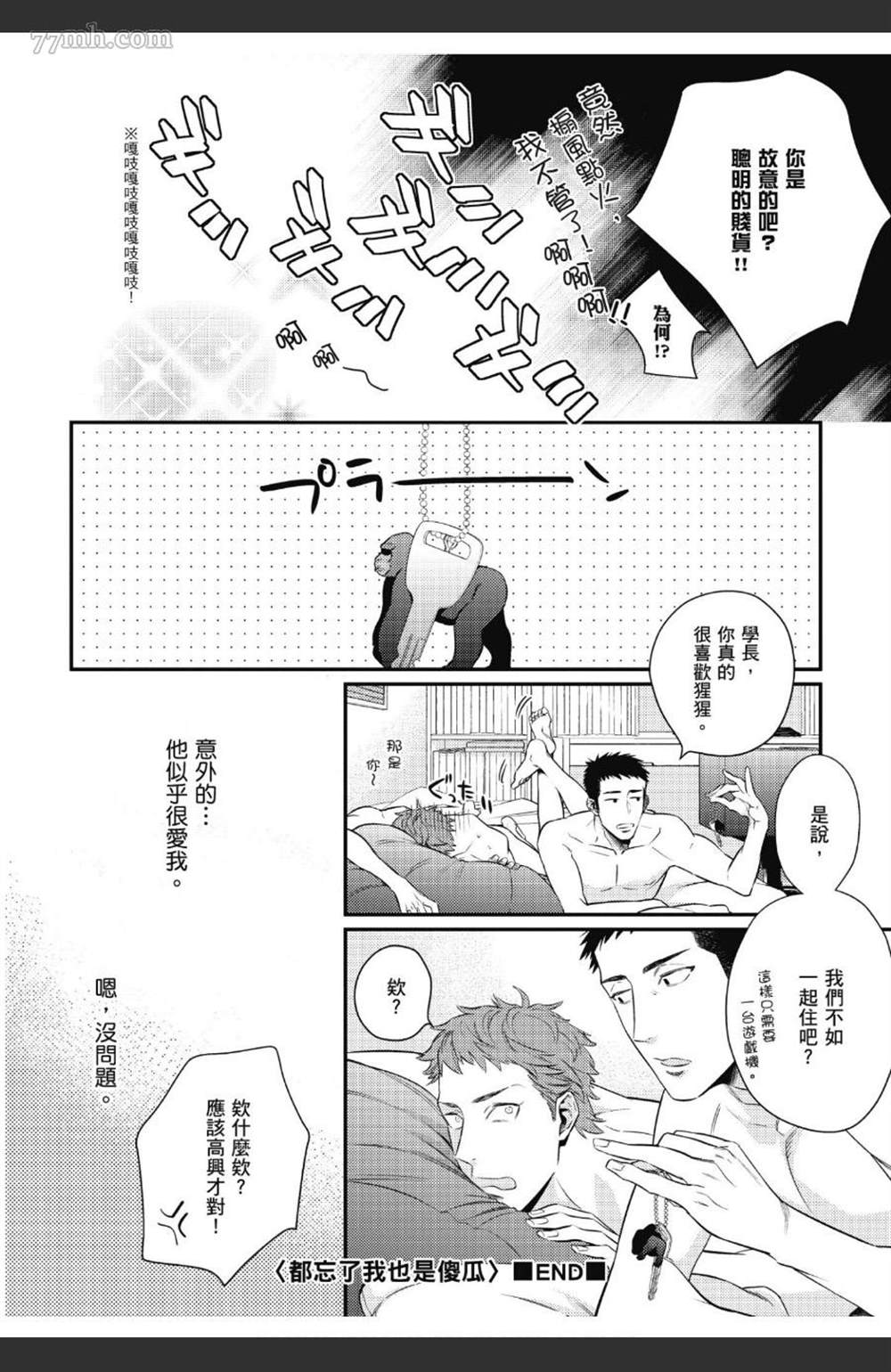 第65页