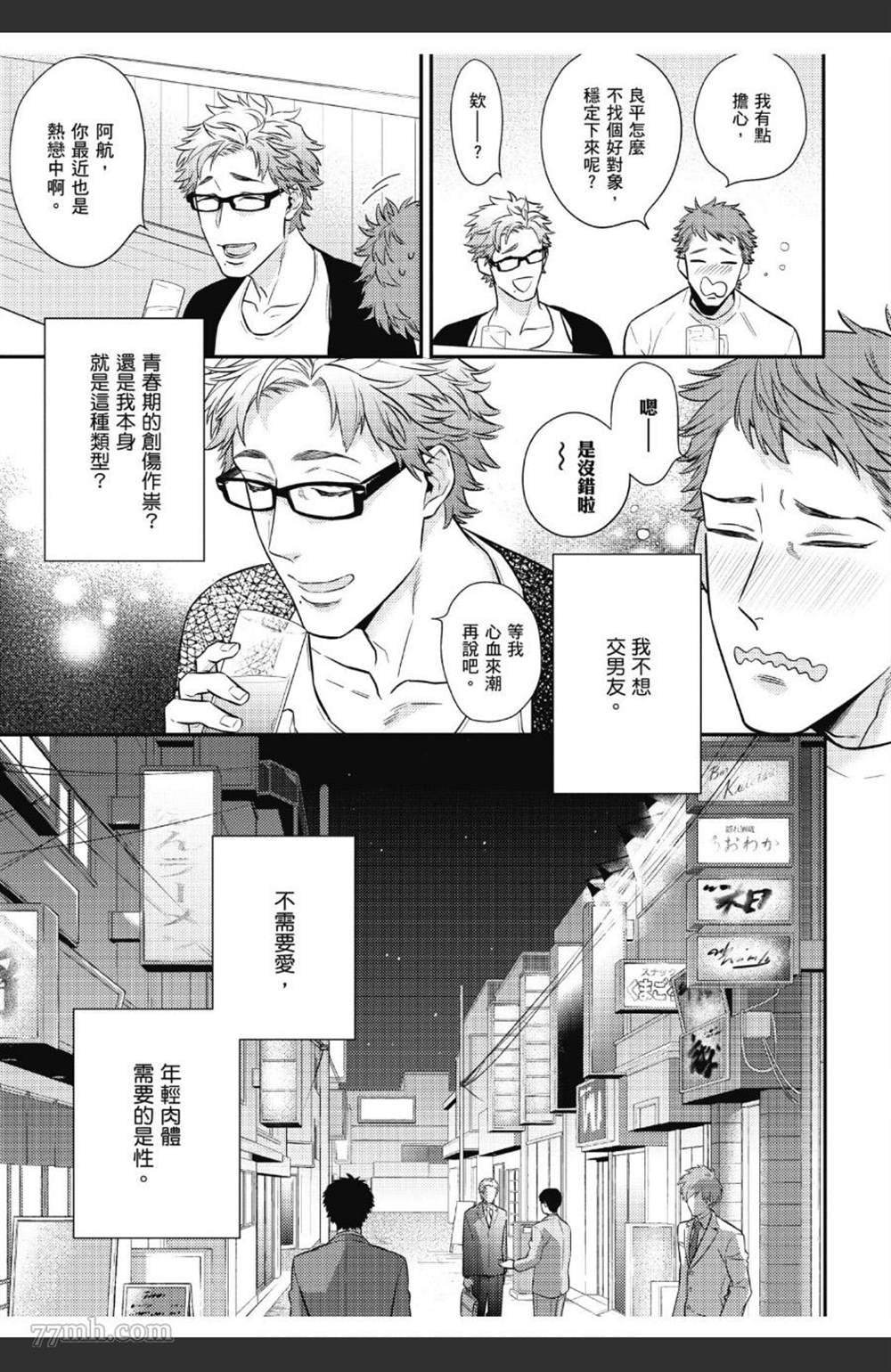 第70页