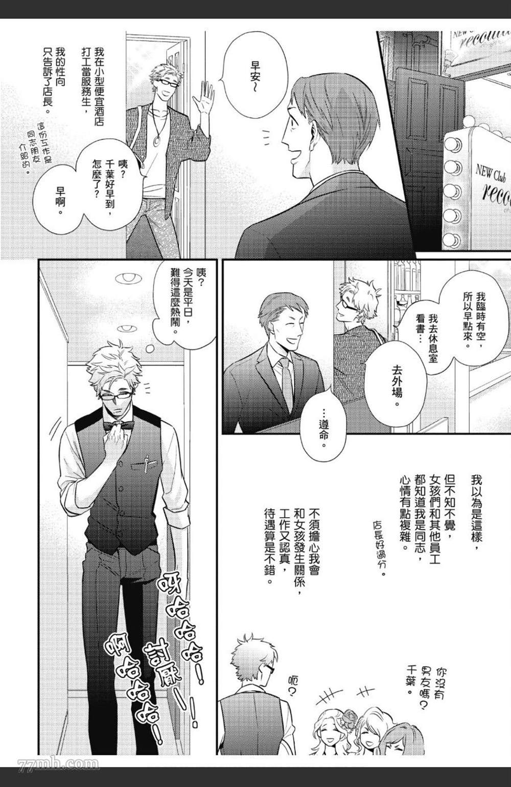 第71页