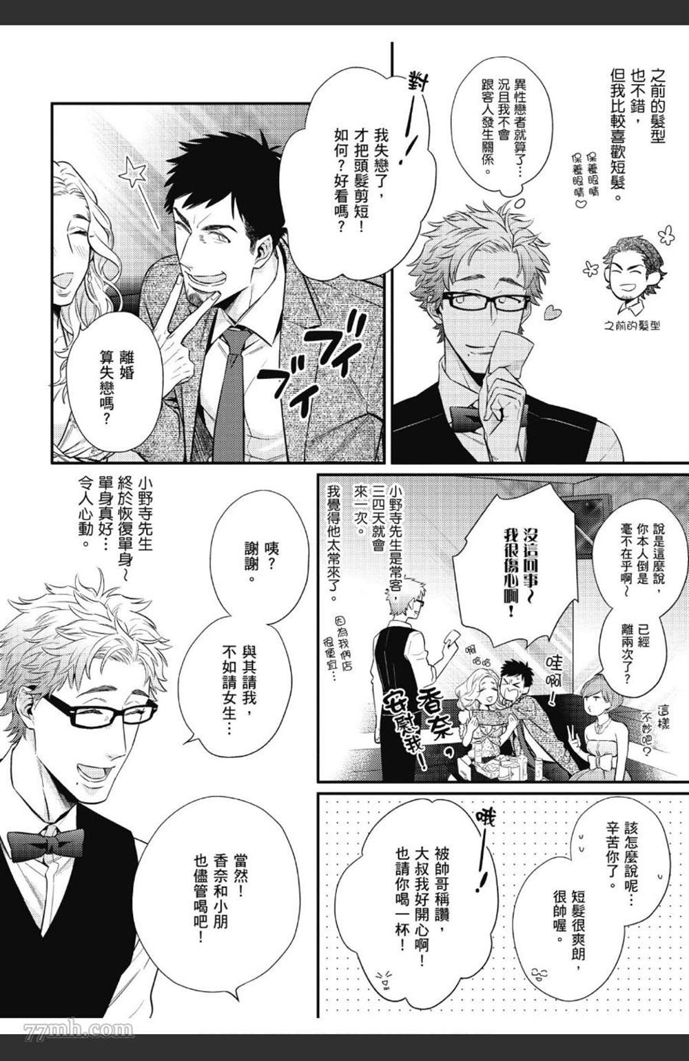 第73页