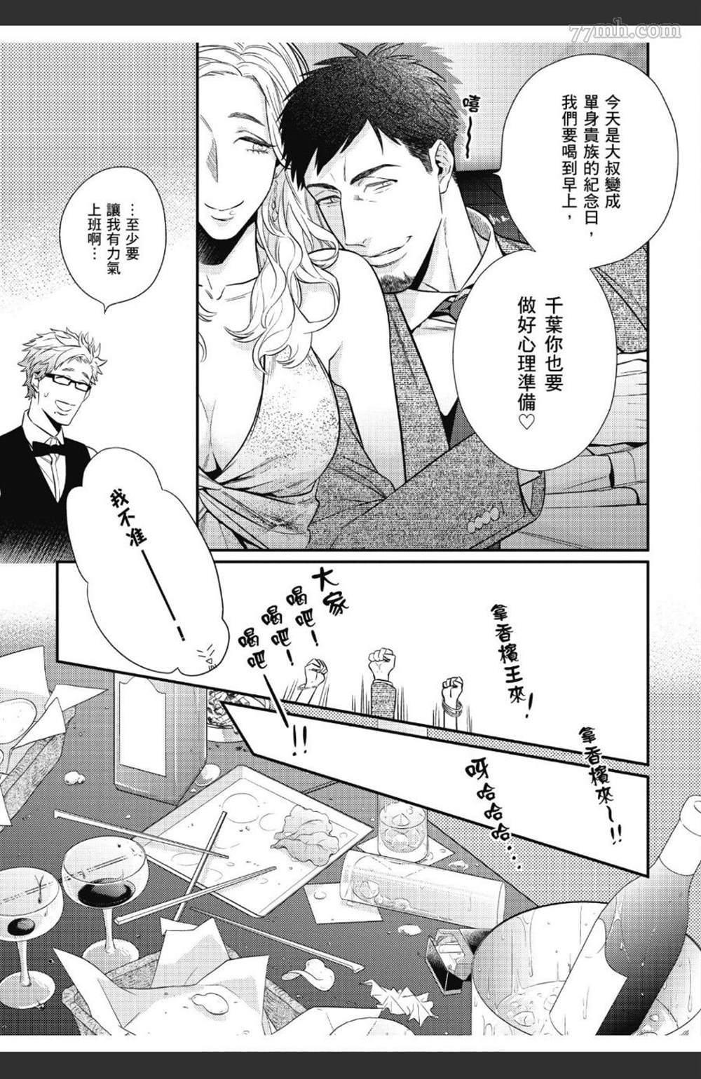 第74页