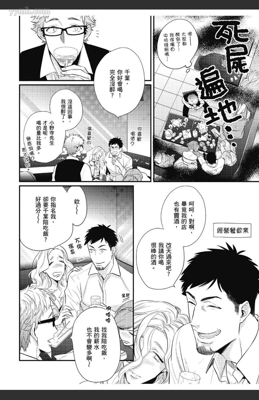 第75页