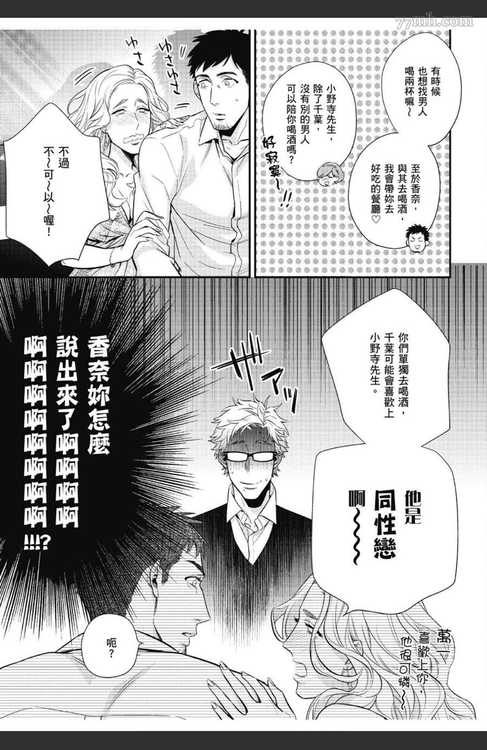 第76页