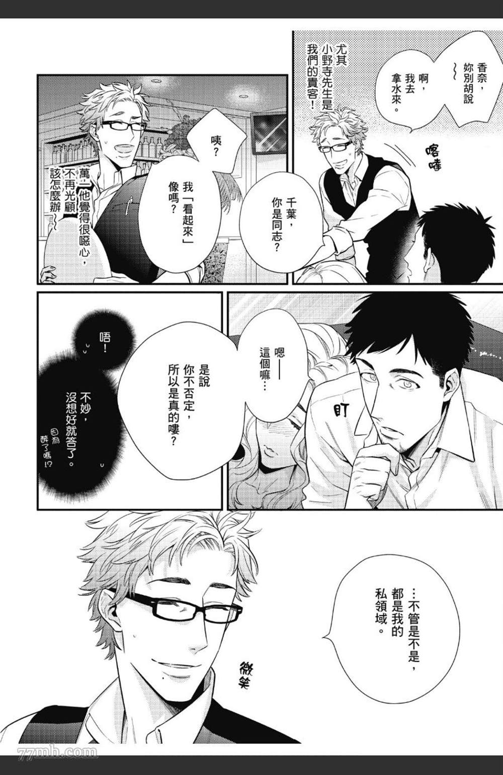 第77页