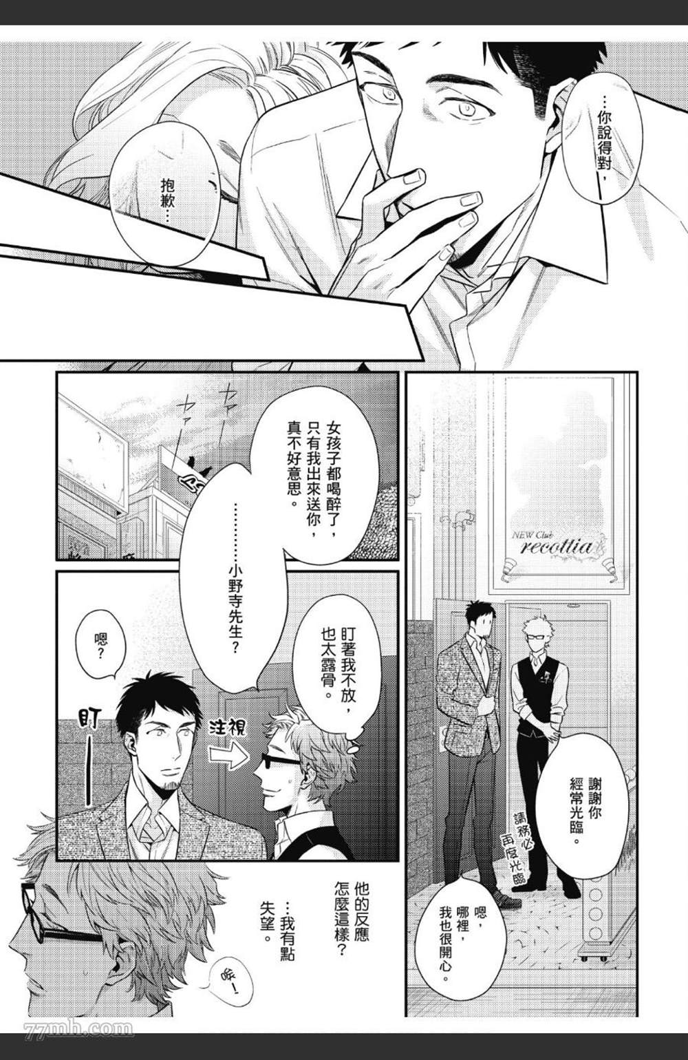 第78页