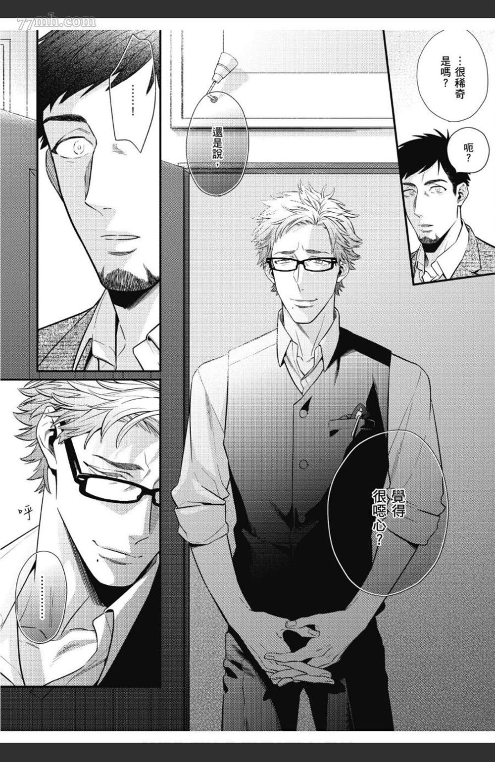 第79页