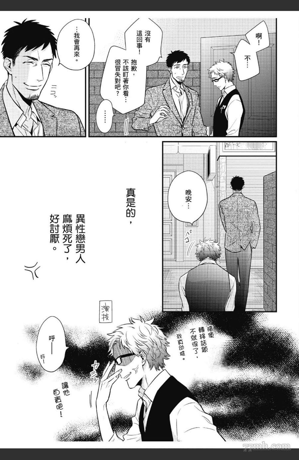 第80页